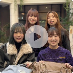 かばんの中に入っているものを教えて！～その1