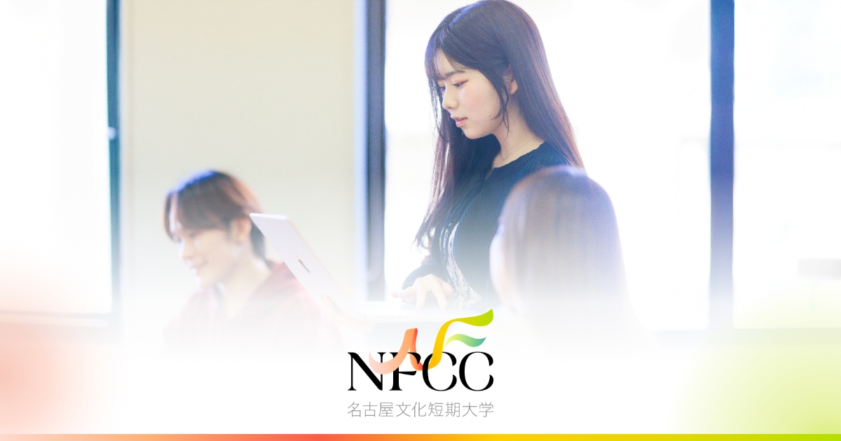 7/6(日)オープンキャンパス】客員教授 藤原美智子先生講演のご案内